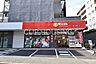 周辺：リコス横浜大久保3丁目店 徒歩2分。 90m