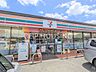 周辺：セブンイレブン横浜笹野台4丁目店 徒歩7分。 510m