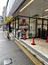 周辺：クリエイトエス・ディー横浜鶴屋町店 徒歩4分。 270m