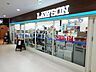 周辺：ローソンこども医療センター店 徒歩9分。 690m