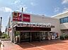 周辺：イトーヨーカドー桂台店 徒歩4分。 260m