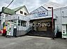 周辺：屏風浦駅(京急 本線) 徒歩14分。 1100m