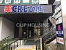 周辺：クリエイトエス・ディー上星川駅前店 徒歩11分。 850m