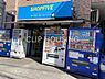 周辺：SHOPFIVE 徒歩2分。 130m
