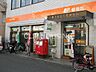 周辺：横浜六ッ川郵便局 徒歩5分。 390m