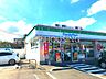 周辺：ファミリーマート市沢町店 徒歩10分。 790m