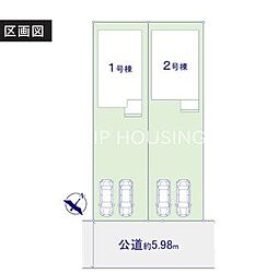 横浜市磯子区洋光台3丁目 新築戸建全2棟-1号棟