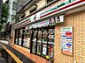 周辺：セブンイレブン二俣川店 徒歩3分。 170m