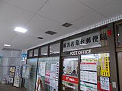 横浜若葉台郵便局 徒歩12分。 950m