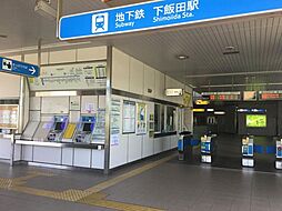 周辺