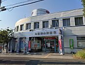 大阪狭山郵便局（370m）