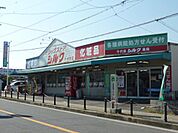 シルク千代田店（1098m）
