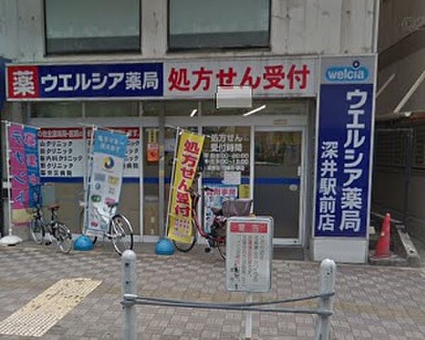 周辺