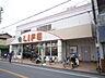 周辺：ライフ福田店（335m）