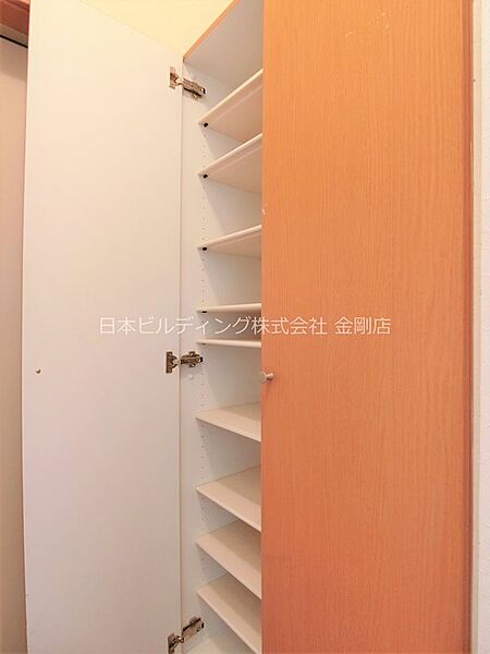 収納