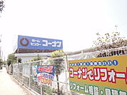 ホームセンターコーナン 狭山店（1963m）