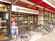 グルメシティ深井駅前店（531m）