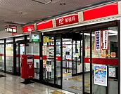 泉北泉ヶ丘郵便局（981m）