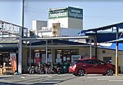 SUPERMARKET Sunplaza（スーパーマーケットサンプラザ） 金剛店（198m）