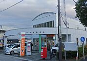 富田林小金台郵便局（218m）