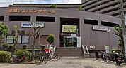 関西ス-パ- 金剛店（921m）