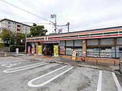 セブンイレブン 富田林久野喜台店（174m）