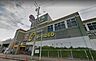 周辺：ロイヤルホームセンター河内長野店（977m）