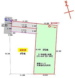 物件画像 鈴鹿市住吉３丁目　B号地　土地