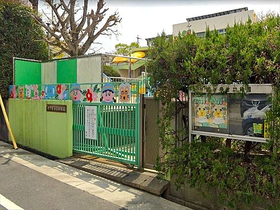 マツガネ台幼稚...