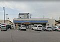 ローソン緑区鳴...