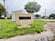 亀が洞第一公園最寄り駅