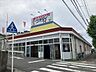 周辺：ウオダイプラス営業時間 月〜土:10:00〜20:00日:9:00〜20:00ウオダイプラスは名古屋市緑区鹿山の食品スーパーです。ウオダイはお客様の喜びを第一として生鮮食品など新鮮な食材をご提供…