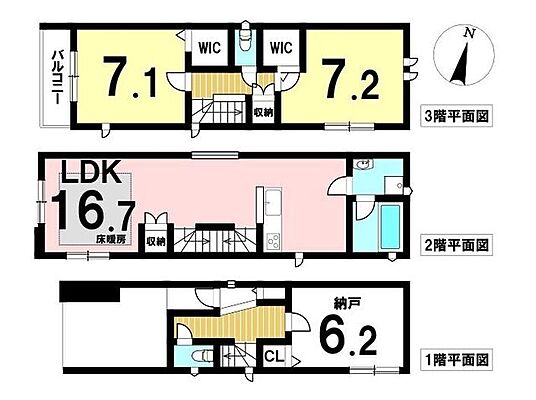 間取り 名古屋市緑区大高町字鷲津 中古一戸建て