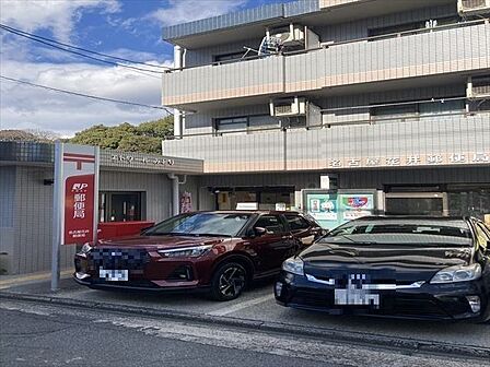 名古屋花井郵便局【営業時間】9:00〜17:00【駐車場】2台あり。【取り扱いサービス】郵便、貯金、保険、ATM 350m