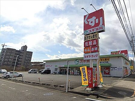 スギ薬局鳴海南店【店舗営業時間9:00〜22:00　医薬品の他にも食品やお酒など販売。薬剤師、ビューティアドバイザー、管理栄養士が揃っているので相談可能。/クレジットカード・電子マネー・スマホ決済…