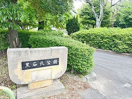 黒石北公園広い広場を備えた開放感あふれる公園です。すべり台、ブランコ、グローブジャングル、バスケットゴール、鉄棒など様々な遊具があり、小さなお子様も楽しむことができます。 690m