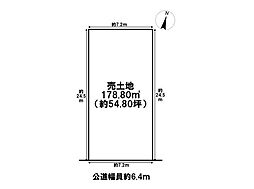 名古屋市緑区黒沢台1丁目 建築条件なし土地