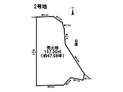 名古屋市緑区白土 全2区画 2号地 建築条件なし土地