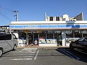 ローソン高石羽衣一丁目店 935m