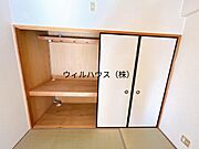 和室押入れ！