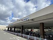 ココカラファインなかもず店 801m