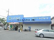 ドラッグストアライフォート長曽根店 855m
