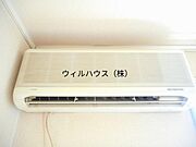 エアコン！