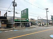 業務スーパー松原店 1250m