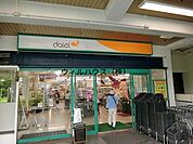 ダイエー栂店 1600m