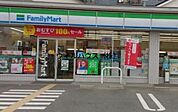 ファミリーマート松原天美我堂一丁目店 944m