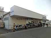 サンディ松原店 1165m