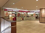 成城石井堺東店 926m