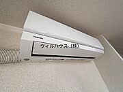 エアコン！