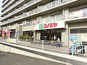 コノミヤ竹城台店 2205m